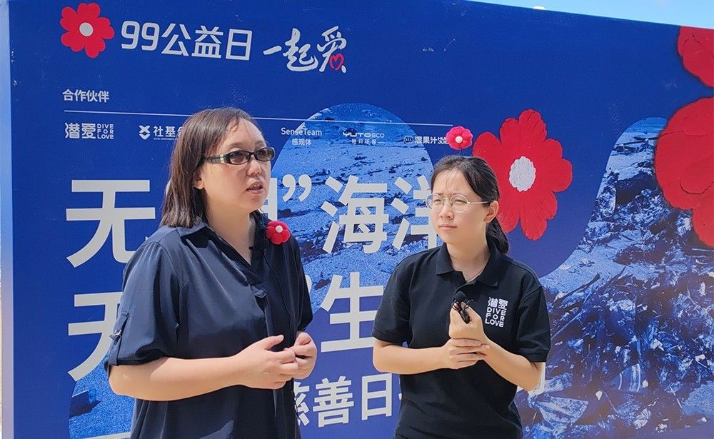 海洋环境保护系列活动——无“塑”海洋，无“束”生命